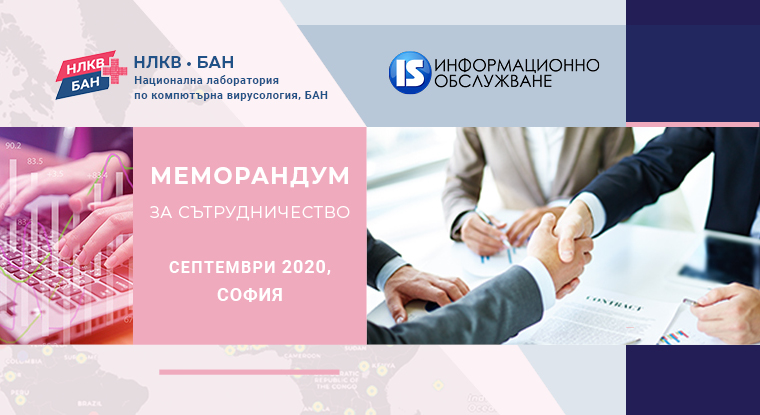 Memorandum of Cooperation